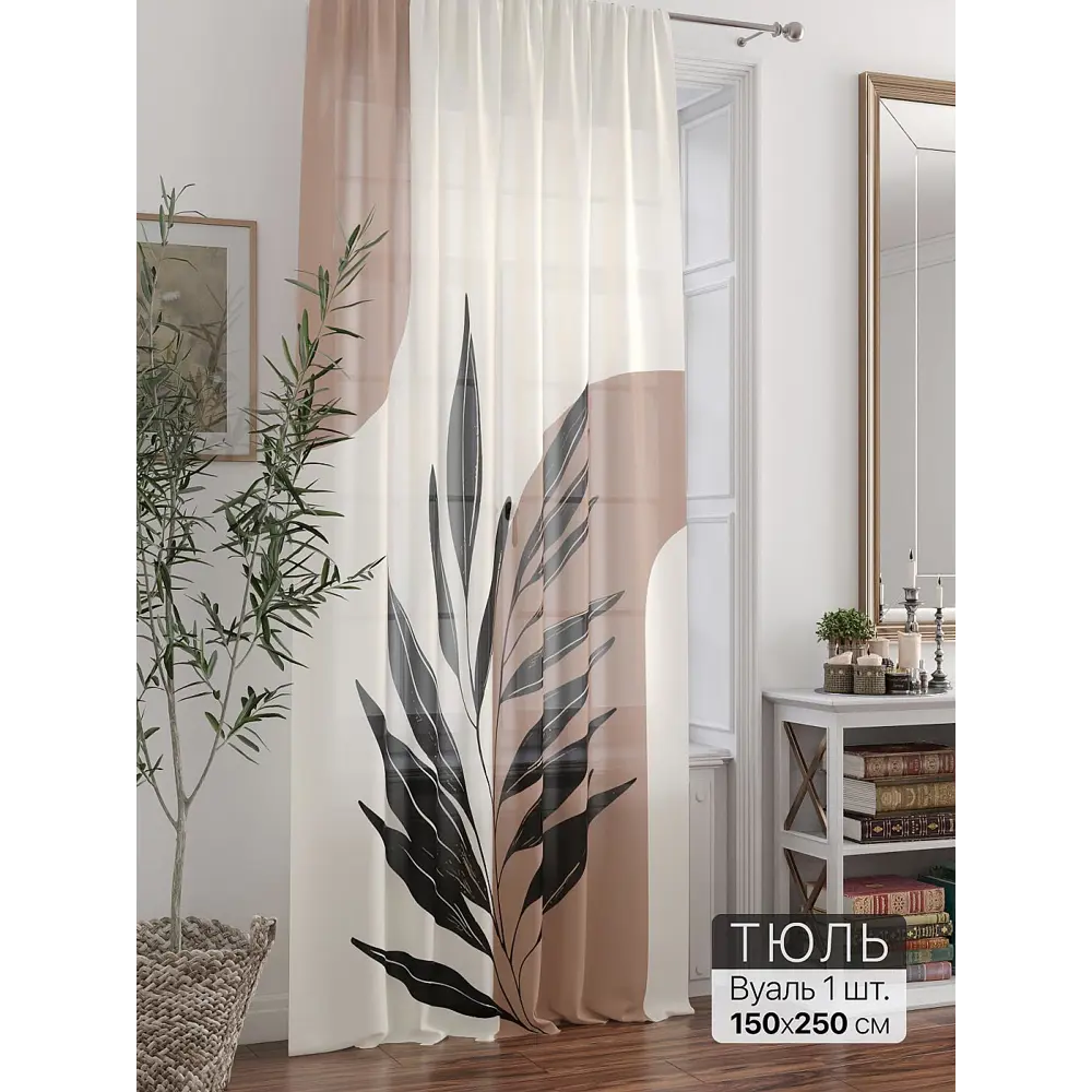 Фото 2 Тюль At home Базовая коллекция AT588341 на шторной ленте 250x150 см цвет серый Фото 2 Тюль At home Базовая коллекция AT588341 на шторной ленте 250x150 см цвет серый