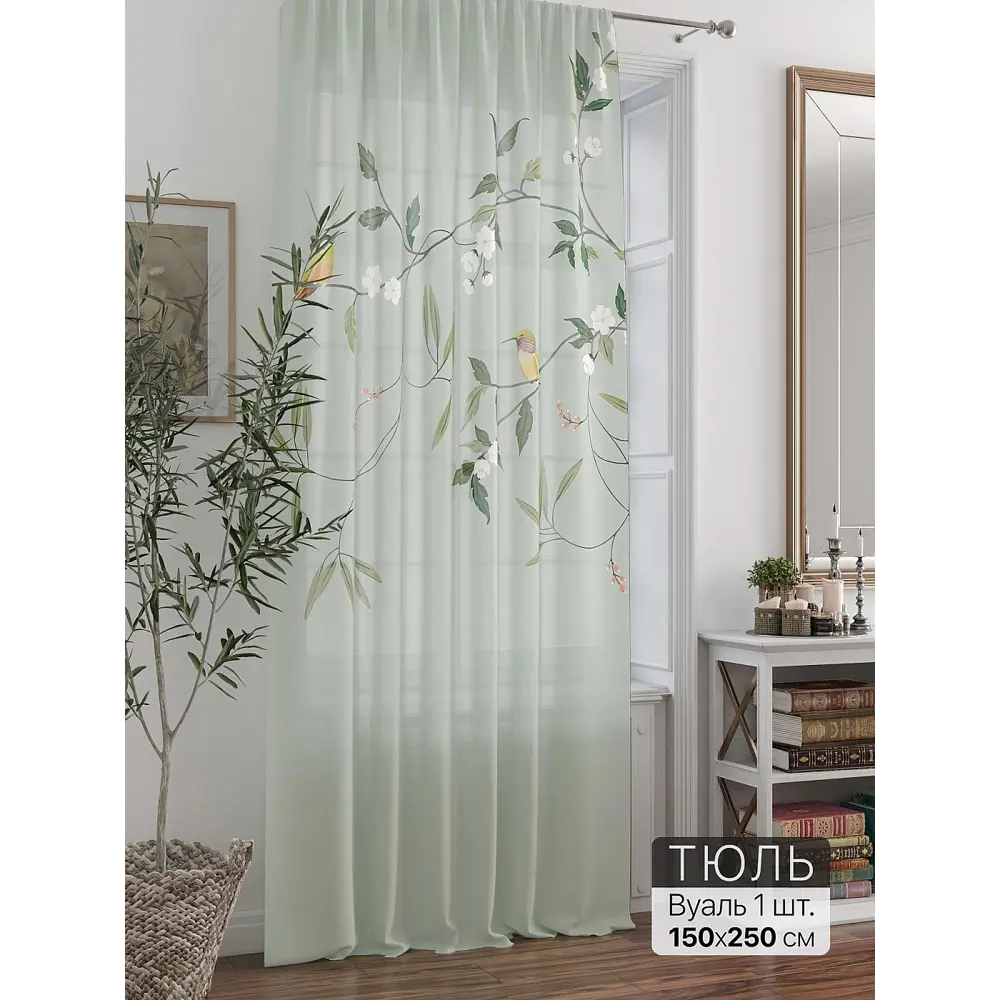 Фото 3 Тюль At home Базовая коллекция AT588348 на шторной ленте 250x150 см цвет зеленый Фото 3 Тюль At home Базовая коллекция AT588348 на шторной ленте 250x150 см цвет зеленый