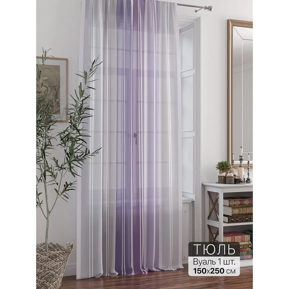 Фото 3 Тюль At home Базовая коллекция AT588351 на шторной ленте 250x150 см цвет бежевый Фото 3 Тюль At home Базовая коллекция AT588351 на шторной ленте 250x150 см цвет бежевый