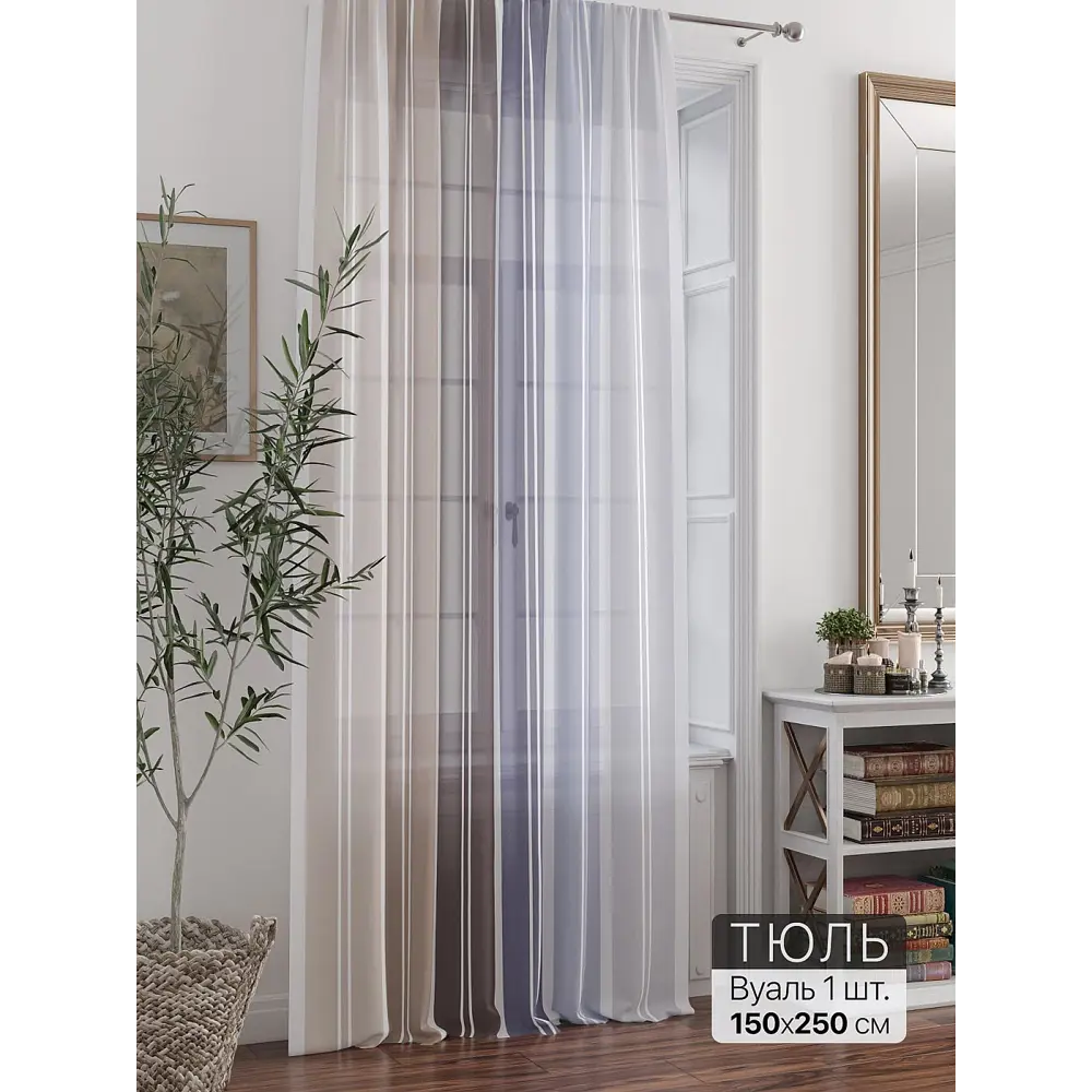 Фото 6 Тюль At home Базовая коллекция AT588352 на шторной ленте 250x150 см цвет бежевый Фото 6 Тюль At home Базовая коллекция AT588352 на шторной ленте 250x150 см цвет бежевый