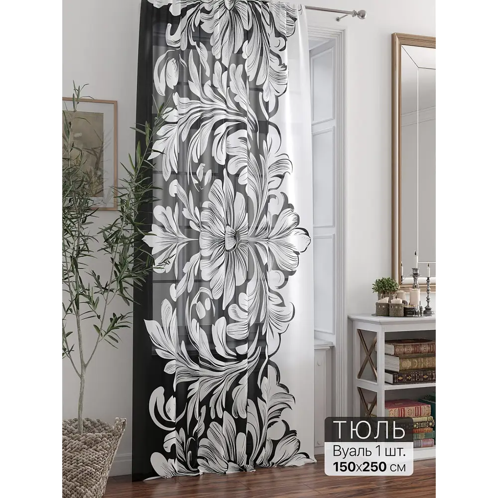 Фото 4 Тюль At home Базовая коллекция AT588365 на шторной ленте 250x150 см цвет белый Фото 4 Тюль At home Базовая коллекция AT588365 на шторной ленте 250x150 см цвет белый