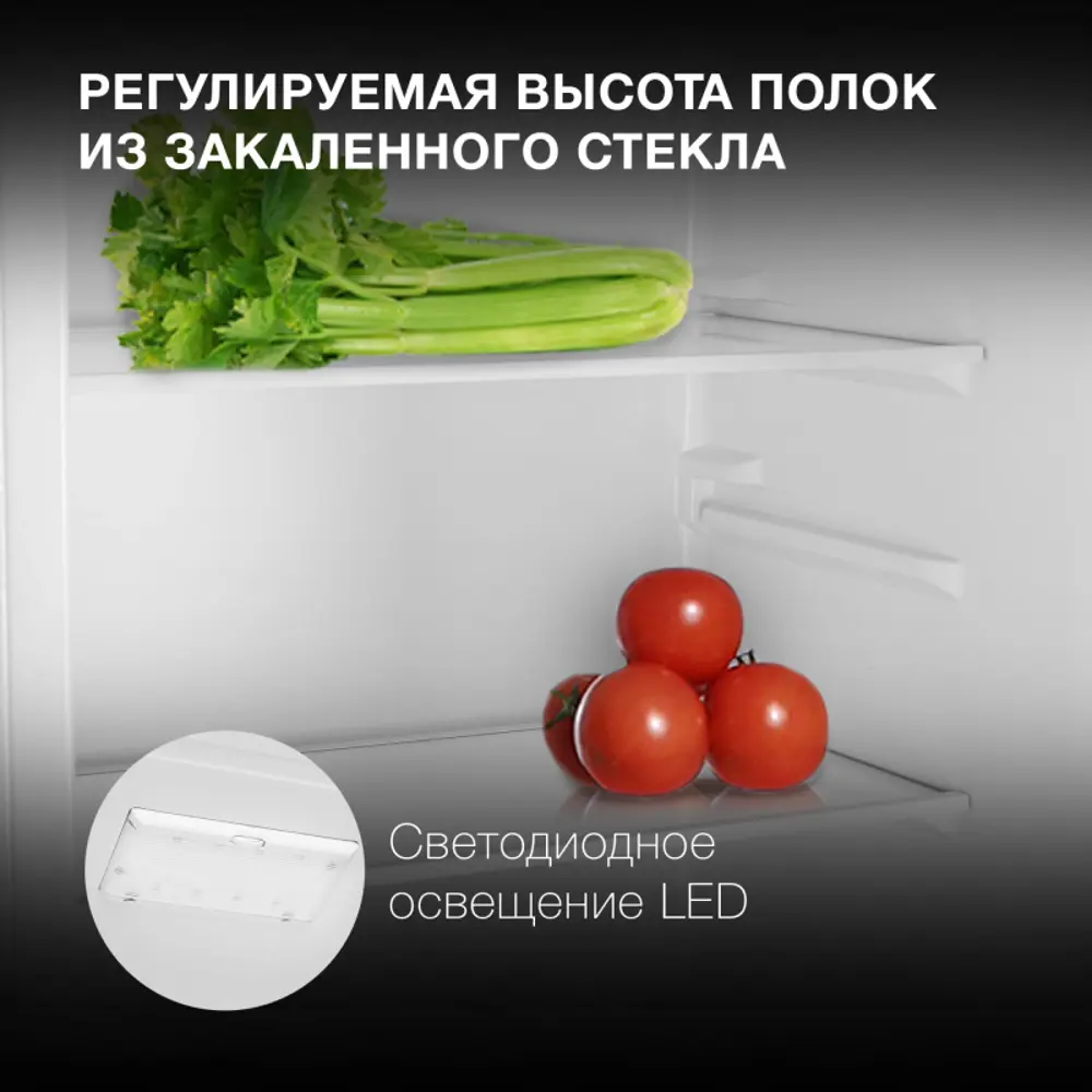 Фото 3 Отдельностоящий холодильник Hyundai CC3091LWT 59.5x188 см цвет белый Фото 3 Отдельностоящий холодильник Hyundai CC3091LWT 59.5x188 см цвет белый