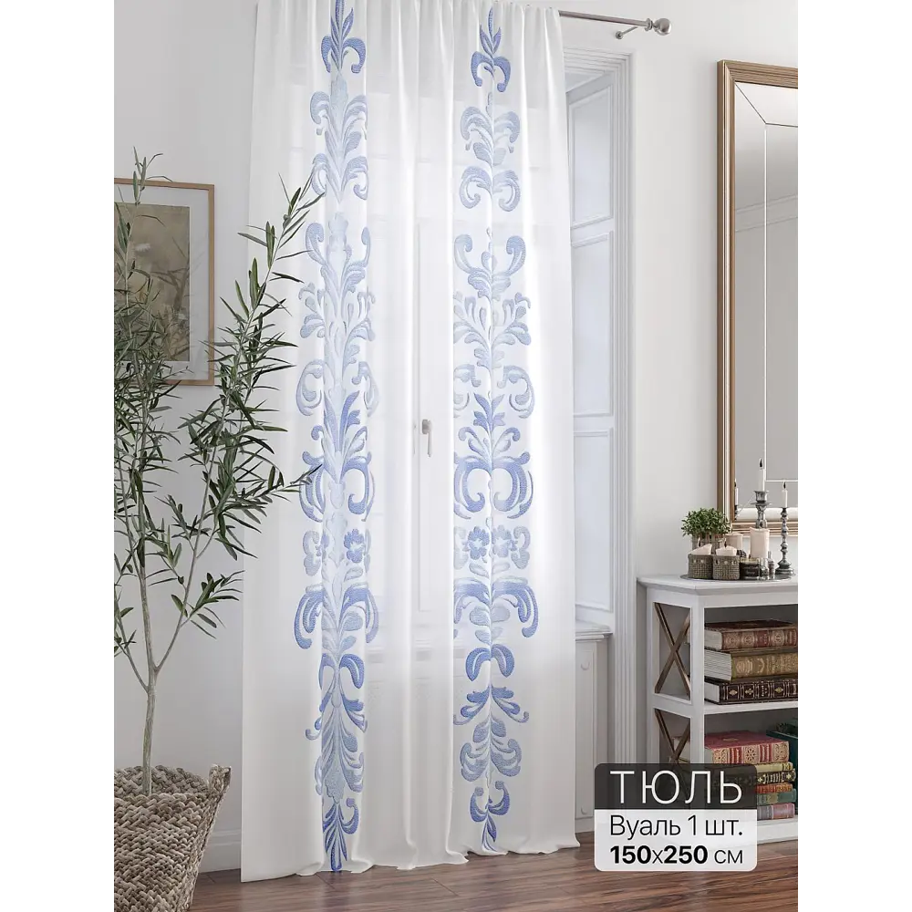 Фото 7 Тюль At home Базовая коллекция AT588381 на шторной ленте 250x150 см цвет белый Фото 7 Тюль At home Базовая коллекция AT588381 на шторной ленте 250x150 см цвет белый