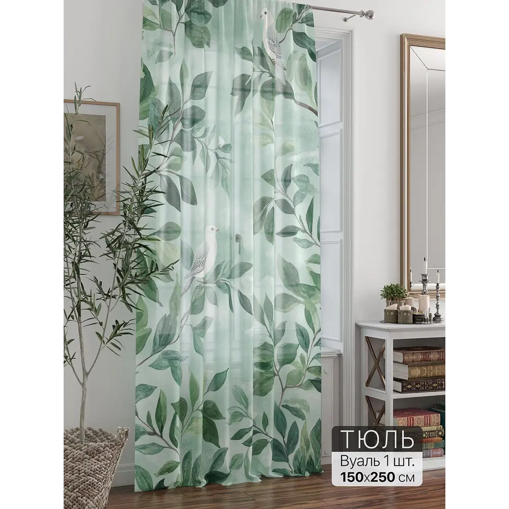 Фото 5 Тюль At home Базовая коллекция AT588394 на шторной ленте 250x150 см цвет зеленый Фото 5 Тюль At home Базовая коллекция AT588394 на шторной ленте 250x150 см цвет зеленый