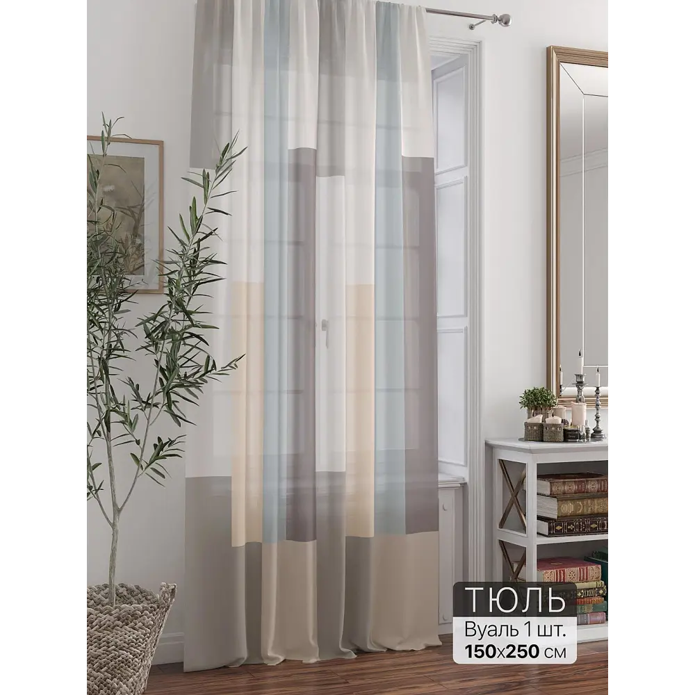 Фото 5 Тюль At home Базовая коллекция AT588395 на шторной ленте 250x150 см цвет серый Фото 5 Тюль At home Базовая коллекция AT588395 на шторной ленте 250x150 см цвет серый