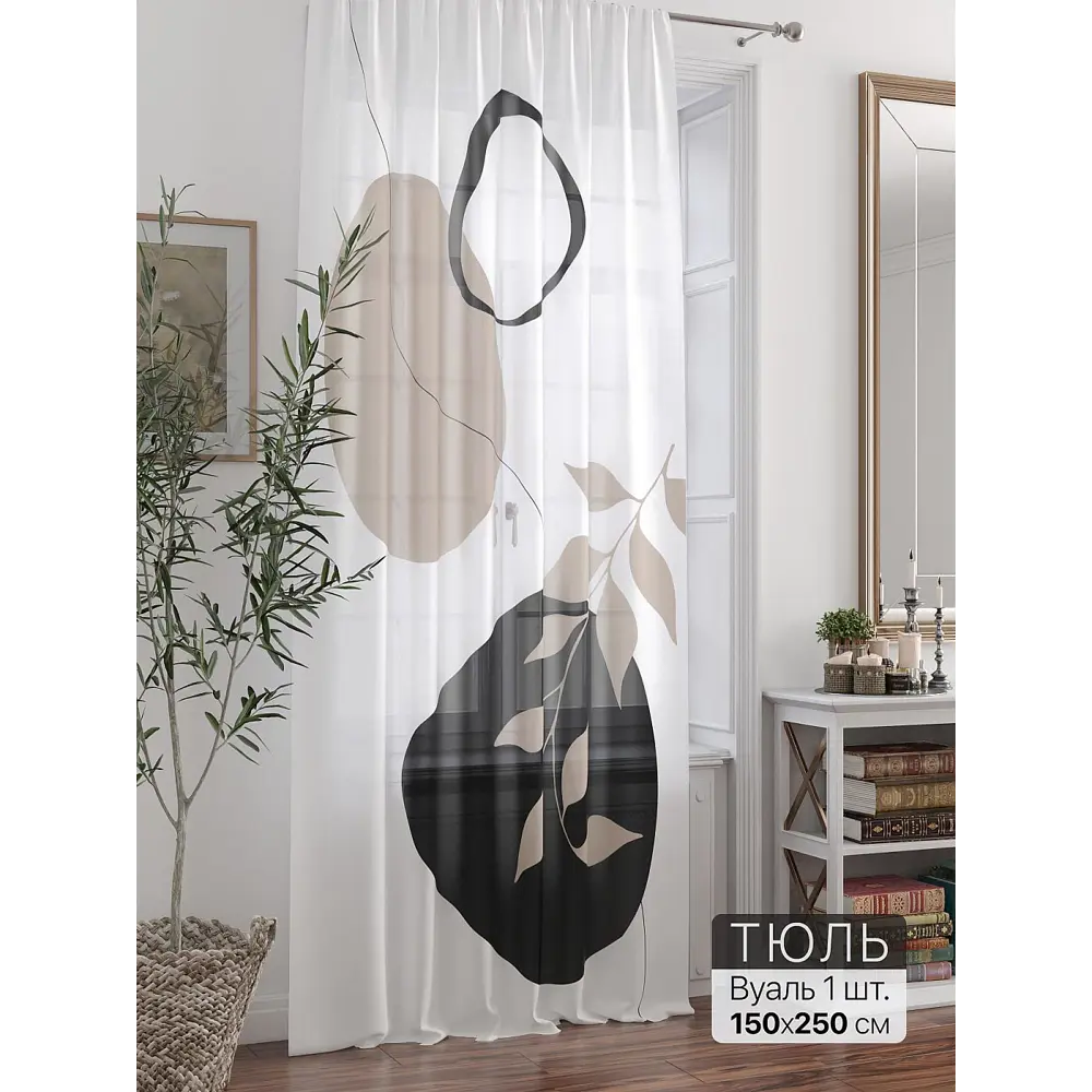 Фото 8 Тюль At home Базовая коллекция AT588191 на шторной ленте 250x150 см цвет бежевый Фото 8 Тюль At home Базовая коллекция AT588191 на шторной ленте 250x150 см цвет бежевый