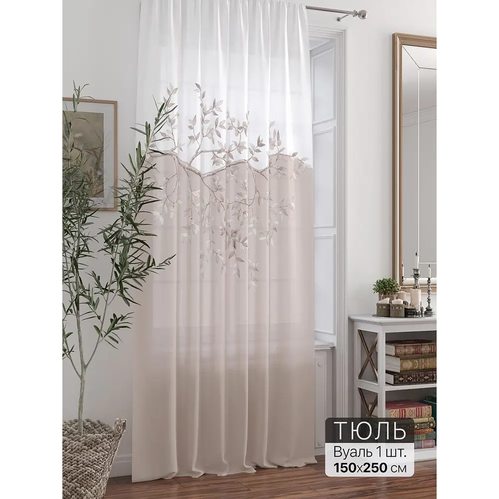 Фото 6 Тюль At home Базовая коллекция AT588199 на шторной ленте 250x150 см цвет белый Фото 6 Тюль At home Базовая коллекция AT588199 на шторной ленте 250x150 см цвет белый