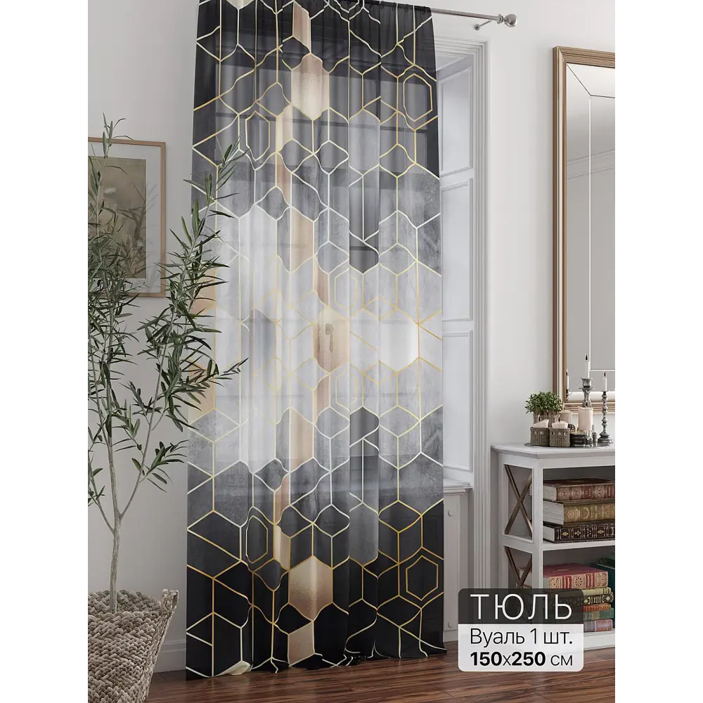 Фото 2 Тюль At home Базовая коллекция AT588210 на шторной ленте 250x150 см цвет серый Фото 2 Тюль At home Базовая коллекция AT588210 на шторной ленте 250x150 см цвет серый