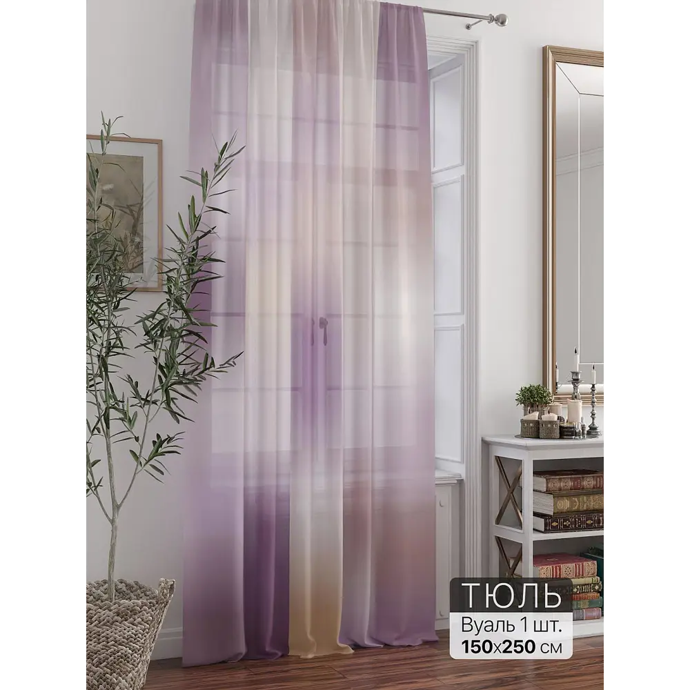 Фото 7 Тюль At home Базовая коллекция AT588211 на шторной ленте 250x150 см цвет бежевый Фото 7 Тюль At home Базовая коллекция AT588211 на шторной ленте 250x150 см цвет бежевый
