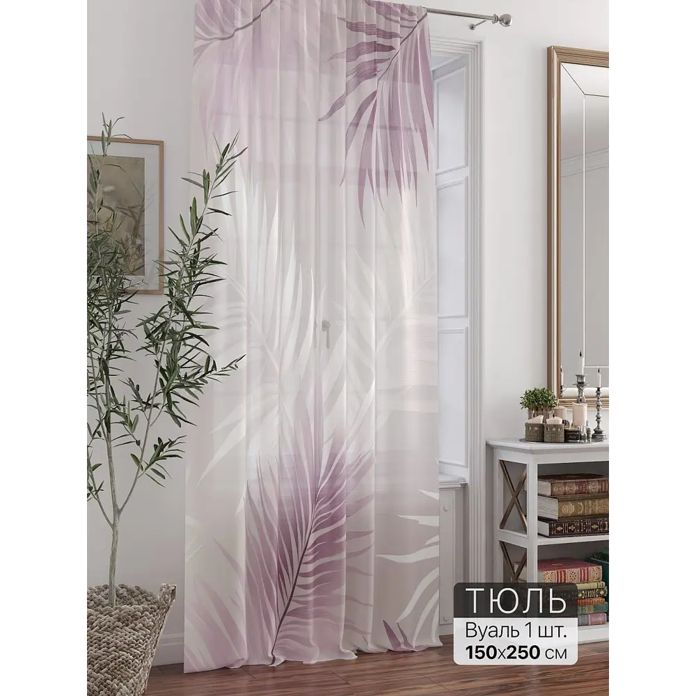 Фото 6 Тюль At home Базовая коллекция AT588215 на шторной ленте 250x150 см цвет бежевый Фото 6 Тюль At home Базовая коллекция AT588215 на шторной ленте 250x150 см цвет бежевый