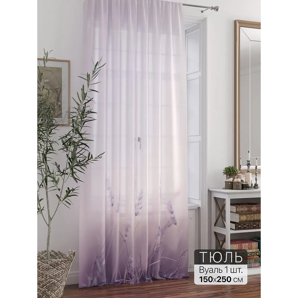 Фото 8 Тюль At home Базовая коллекция AT588228 на шторной ленте 250x150 см цвет бежевый Фото 8 Тюль At home Базовая коллекция AT588228 на шторной ленте 250x150 см цвет бежевый