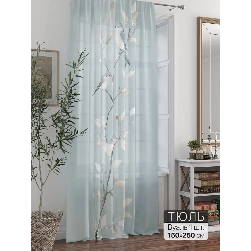 Фото 6 Тюль At home Базовая коллекция AT588230 на шторной ленте 250x150 см цвет бежевый Фото 6 Тюль At home Базовая коллекция AT588230 на шторной ленте 250x150 см цвет бежевый