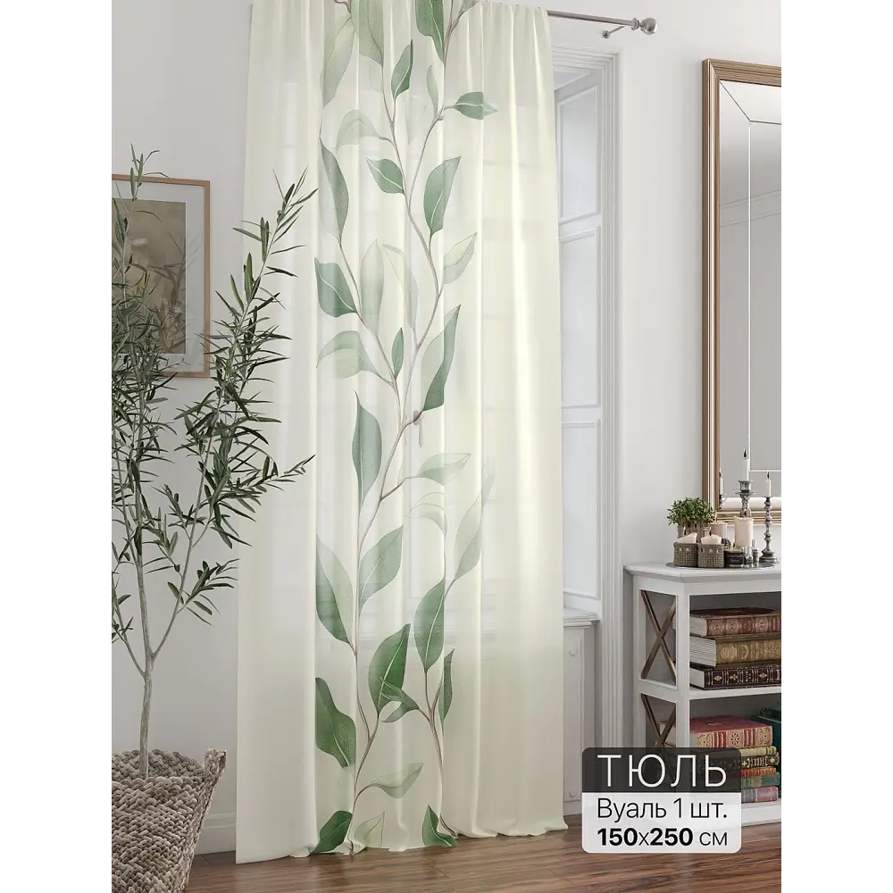 Фото 6 Тюль At home Базовая коллекция AT588232 на шторной ленте 250x150 см цвет бежевый Фото 6 Тюль At home Базовая коллекция AT588232 на шторной ленте 250x150 см цвет бежевый