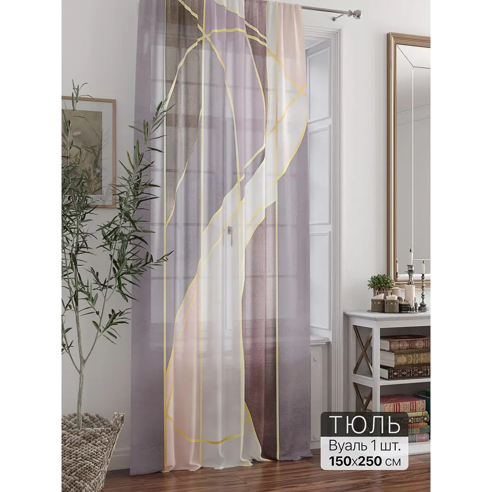 Фото 3 Тюль At home Базовая коллекция AT588242 на шторной ленте 250x150 см цвет бежевый Фото 3 Тюль At home Базовая коллекция AT588242 на шторной ленте 250x150 см цвет бежевый