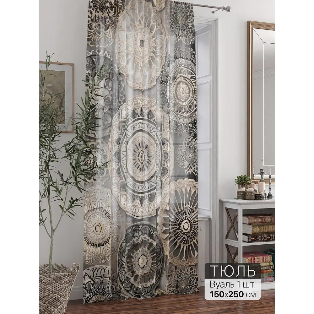 Фото 6 Тюль At home Базовая коллекция AT588243 на шторной ленте 250x150 см цвет бежевый Фото 6 Тюль At home Базовая коллекция AT588243 на шторной ленте 250x150 см цвет бежевый