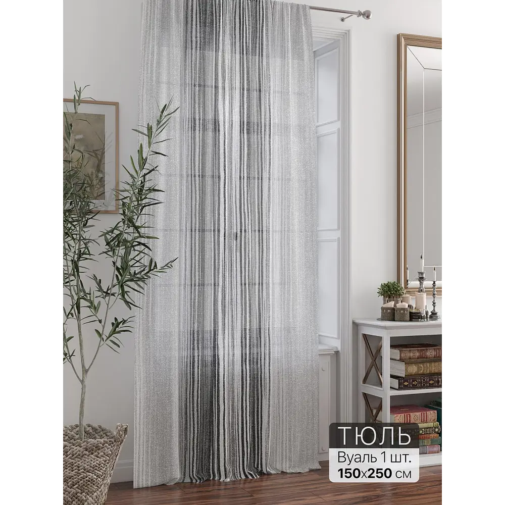 Фото 2 Тюль At home Базовая коллекция AT588246 на шторной ленте 250x150 см цвет серый Фото 2 Тюль At home Базовая коллекция AT588246 на шторной ленте 250x150 см цвет серый