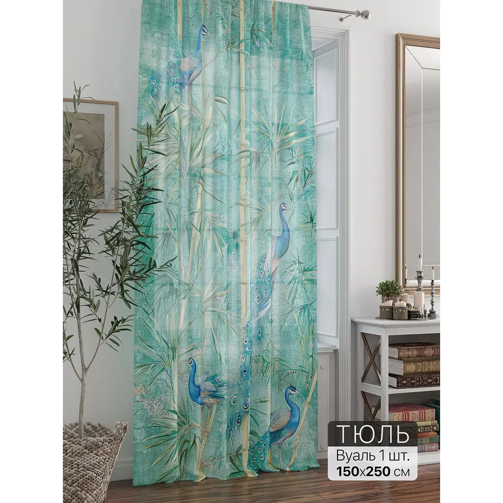 Фото 7 Тюль At home Базовая коллекция AT588248 на шторной ленте 250x150 см цвет бежевый Фото 7 Тюль At home Базовая коллекция AT588248 на шторной ленте 250x150 см цвет бежевый