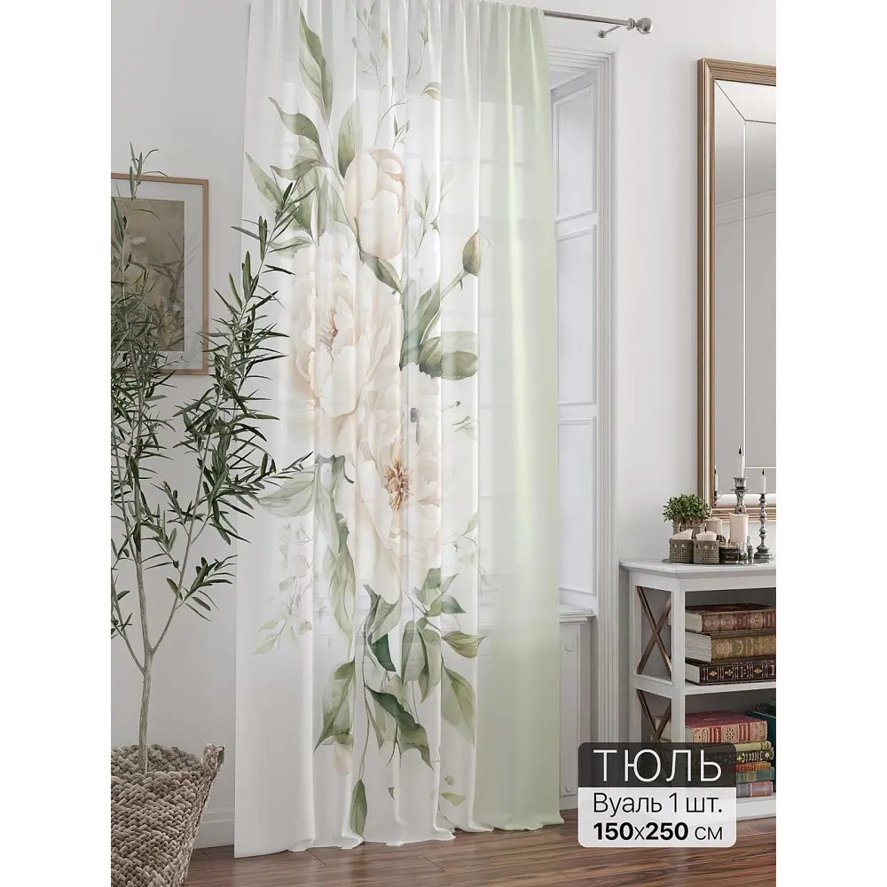 Фото 7 Тюль At home Базовая коллекция AT588256 на шторной ленте 250x150 см цвет бежевый Фото 7 Тюль At home Базовая коллекция AT588256 на шторной ленте 250x150 см цвет бежевый