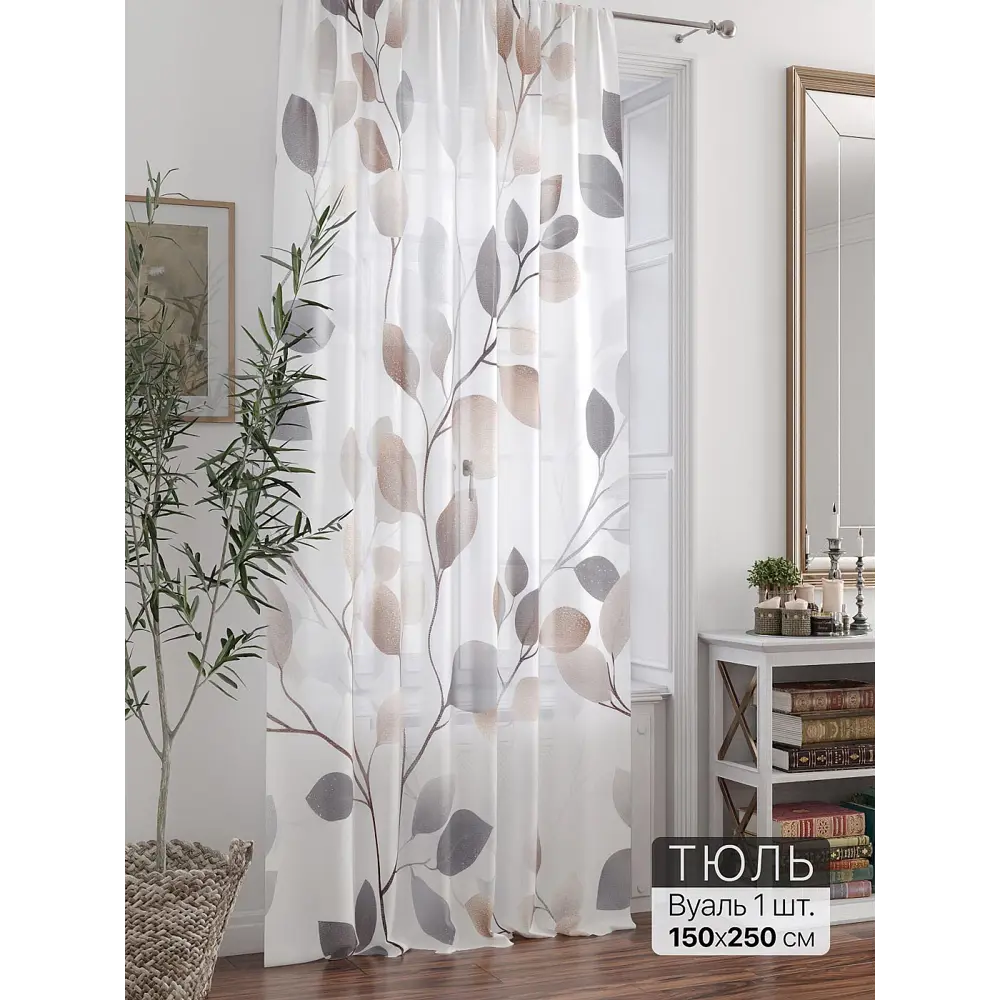 Фото 7 Тюль At home Базовая коллекция AT588266 на шторной ленте 250x150 см цвет белый Фото 7 Тюль At home Базовая коллекция AT588266 на шторной ленте 250x150 см цвет белый