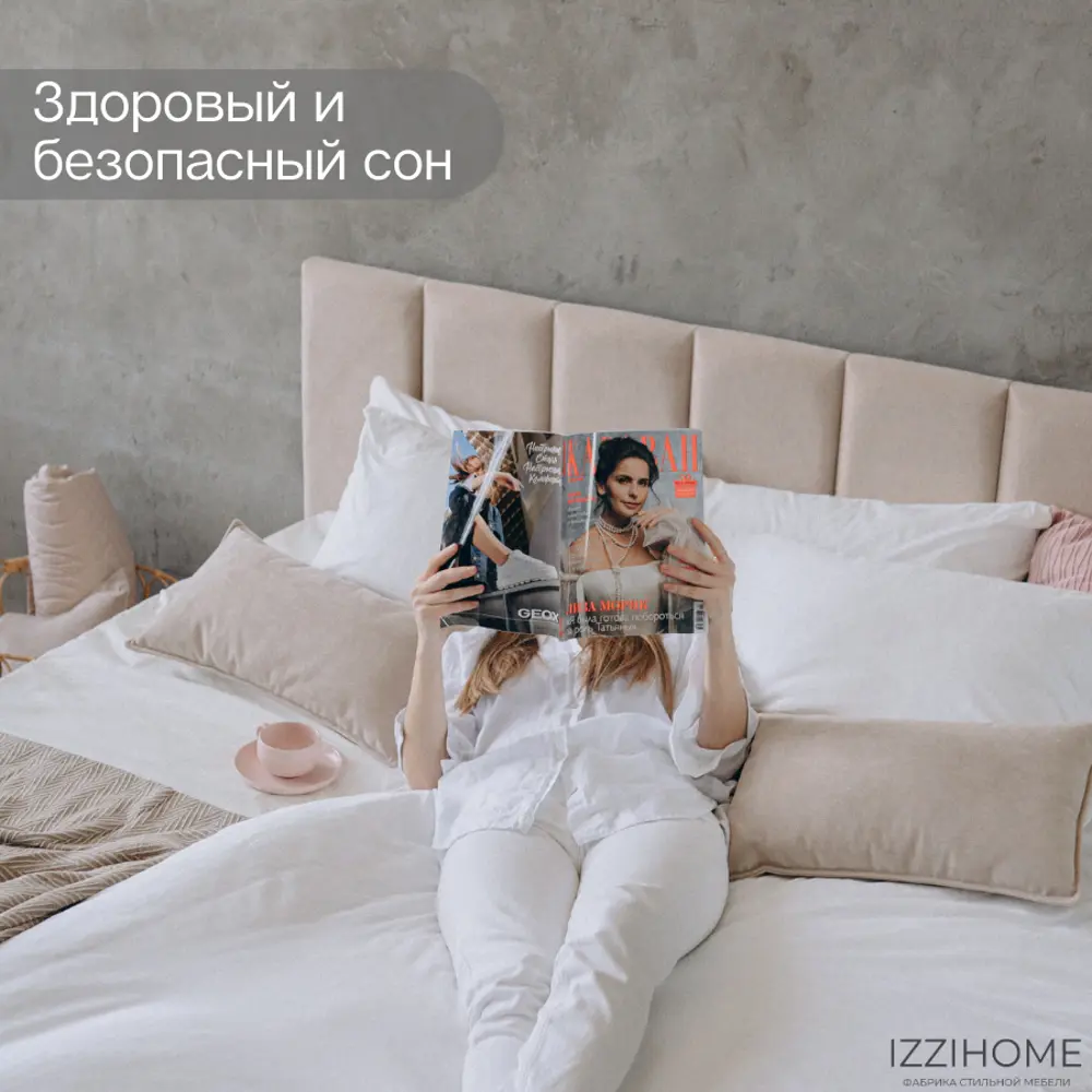 Фото 4 Кровать двуспальная Izzihome Line с подъемным механизмом и мягким изголовьем 189x100x212 см ДСП цвет бежевый Фото 4 Кровать двуспальная Izzihome Line с подъемным механизмом и мягким изголовьем 189x100x212 см ДСП цвет бежевый