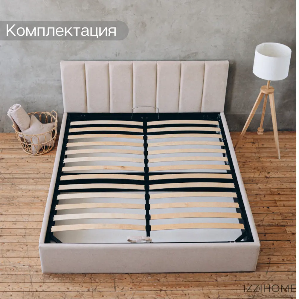 Фото 5 Кровать двуспальная Izzihome Line с подъемным механизмом и мягким изголовьем 189x100x212 см ДСП цвет бежевый Фото 5 Кровать двуспальная Izzihome Line с подъемным механизмом и мягким изголовьем 189x100x212 см ДСП цвет бежевый
