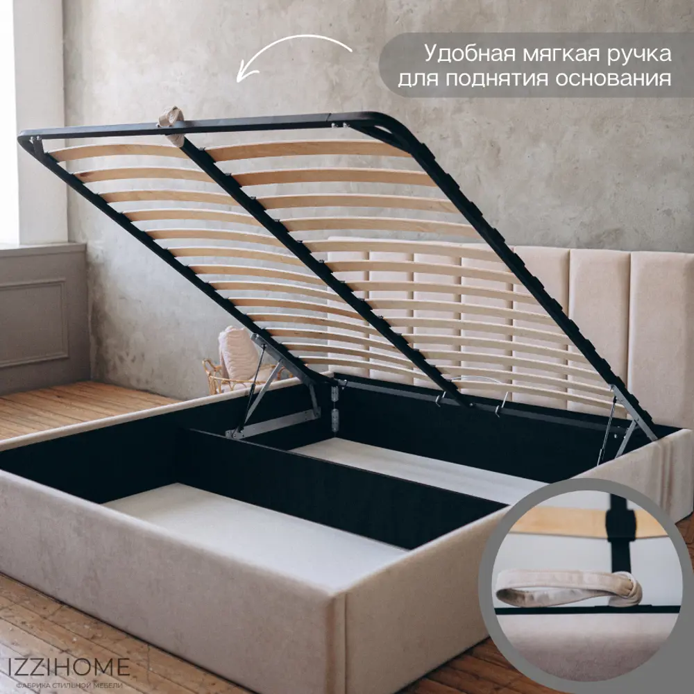 Фото 7 Кровать двуспальная Izzihome Line с подъемным механизмом и мягким изголовьем 189x100x212 см ДСП цвет бежевый Фото 7 Кровать двуспальная Izzihome Line с подъемным механизмом и мягким изголовьем 189x100x212 см ДСП цвет бежевый
