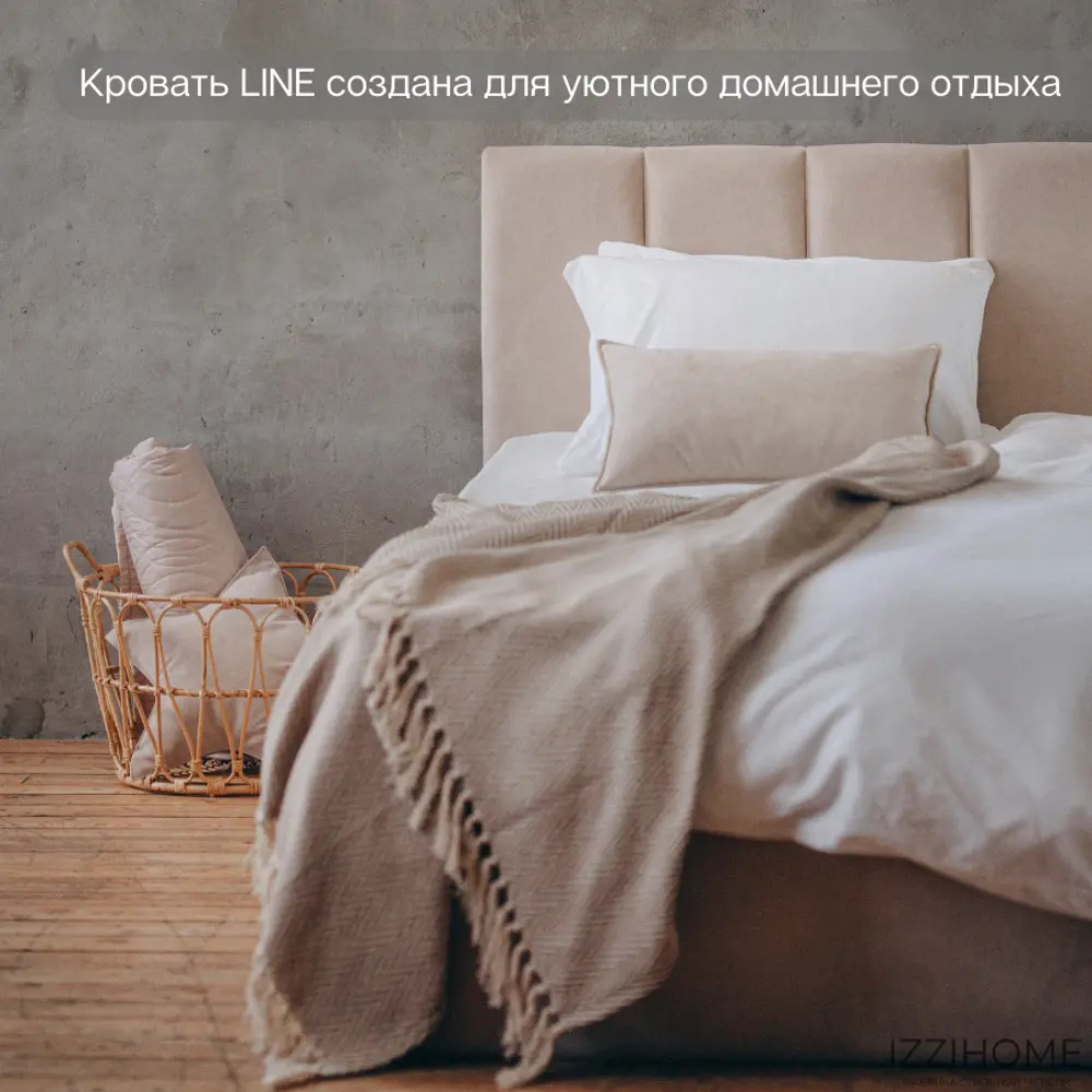 Фото 9 Кровать двуспальная Izzihome Line с подъемным механизмом и мягким изголовьем 189x100x212 см ДСП цвет бежевый Фото 9 Кровать двуспальная Izzihome Line с подъемным механизмом и мягким изголовьем 189x100x212 см ДСП цвет бежевый