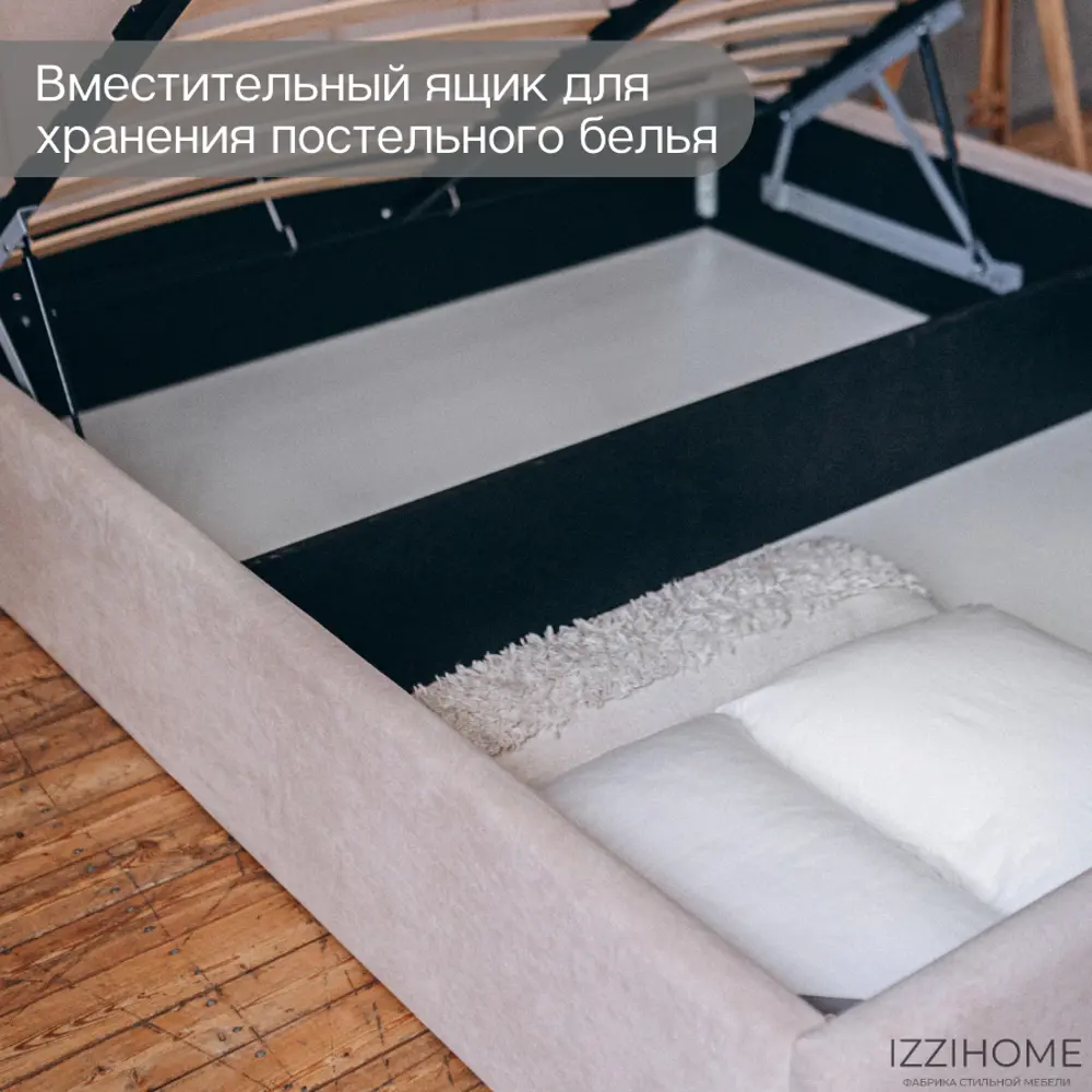 Фото 11 Кровать двуспальная Izzihome Line с подъемным механизмом и мягким изголовьем 189x100x212 см ДСП цвет бежевый Фото 11 Кровать двуспальная Izzihome Line с подъемным механизмом и мягким изголовьем 189x100x212 см ДСП цвет бежевый