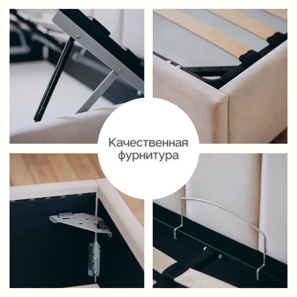 Фото 12 Кровать двуспальная Izzihome Line с подъемным механизмом и мягким изголовьем 189x100x212 см ДСП цвет бежевый Фото 12 Кровать двуспальная Izzihome Line с подъемным механизмом и мягким изголовьем 189x100x212 см ДСП цвет бежевый