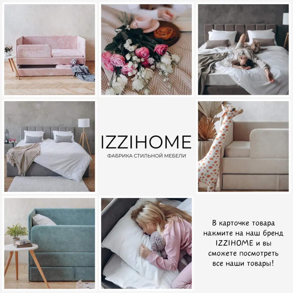 Фото 13 Кровать двуспальная Izzihome Line с подъемным механизмом и мягким изголовьем 189x100x212 см ДСП цвет бежевый Фото 13 Кровать двуспальная Izzihome Line с подъемным механизмом и мягким изголовьем 189x100x212 см ДСП цвет бежевый