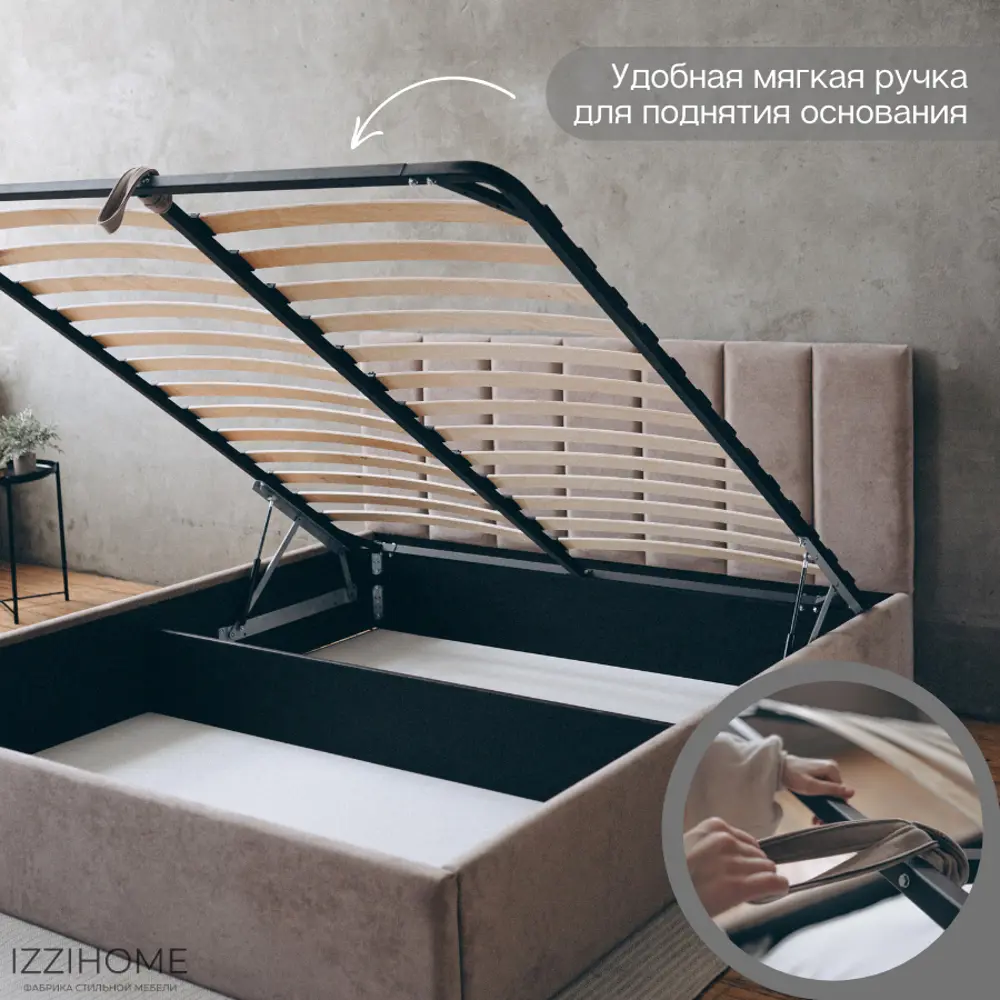 Фото 7 Кровать двуспальная Izzihome Line с подъемным механизмом и мягким изголовьем 189x100x212 см ДСП цвет темно-бежевый Фото 7 Кровать двуспальная Izzihome Line с подъемным механизмом и мягким изголовьем 189x100x212 см ДСП цвет темно-бежевый