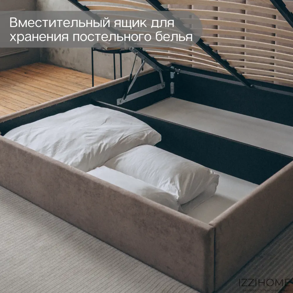 Фото 11 Кровать двуспальная Izzihome Line с подъемным механизмом и мягким изголовьем 189x100x212 см ДСП цвет темно-бежевый Фото 11 Кровать двуспальная Izzihome Line с подъемным механизмом и мягким изголовьем 189x100x212 см ДСП цвет темно-бежевый