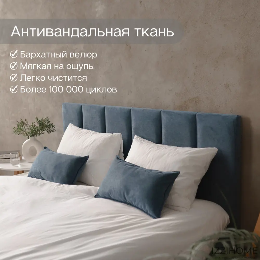 Фото 2 Кровать двуспальная Izzihome Line с подъемным механизмом и мягким изголовьем 189x100x212 см ДСП цвет серый Фото 2 Кровать двуспальная Izzihome Line с подъемным механизмом и мягким изголовьем 189x100x212 см ДСП цвет серый