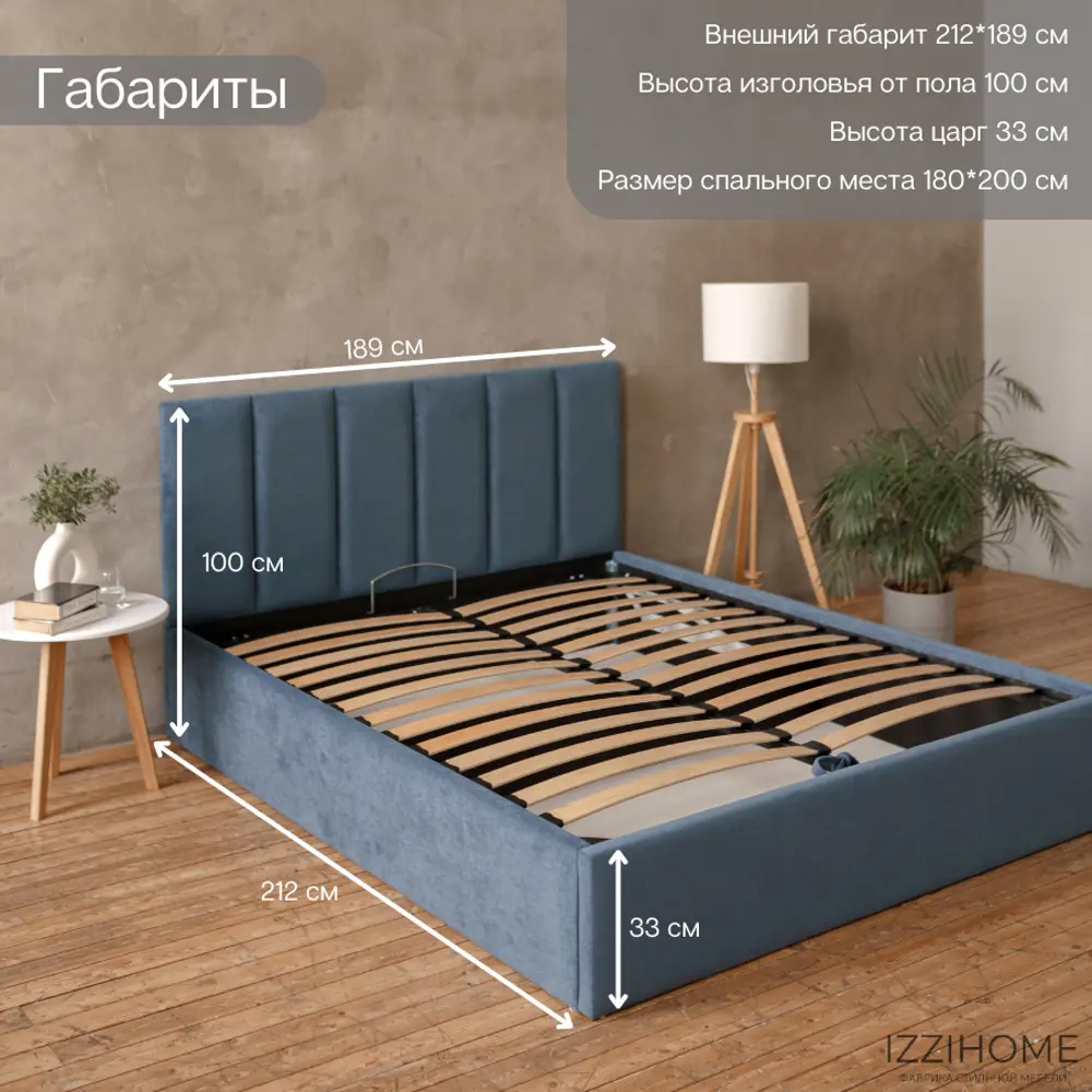 Фото 3 Кровать двуспальная Izzihome Line с подъемным механизмом и мягким изголовьем 189x100x212 см ДСП цвет серый Фото 3 Кровать двуспальная Izzihome Line с подъемным механизмом и мягким изголовьем 189x100x212 см ДСП цвет серый