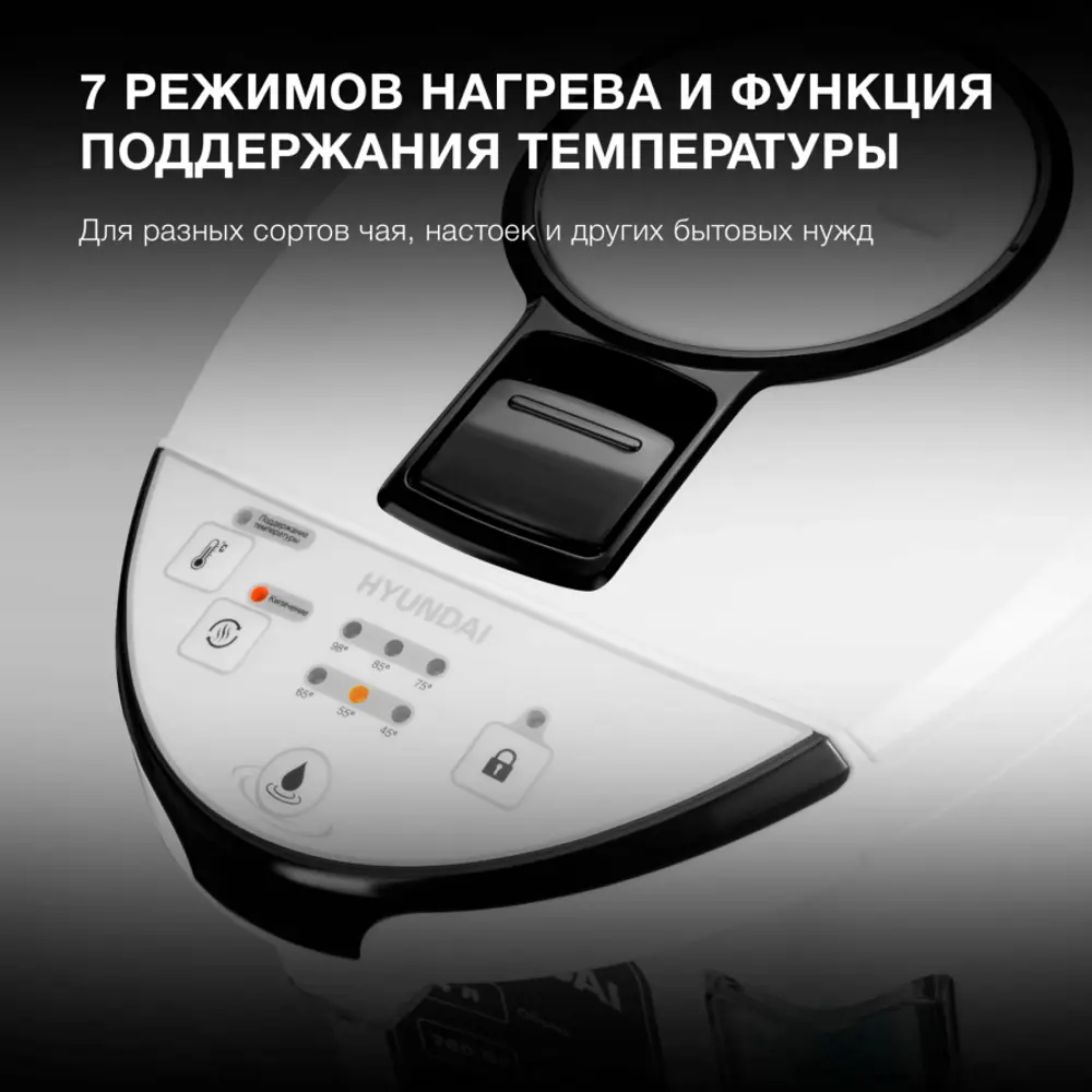Фото 3 Термопот 4000 мл Hyundai HYTP-4840 металлическая колба цвет белый Фото 3 Термопот 4000 мл Hyundai HYTP-4840 металлическая колба цвет белый