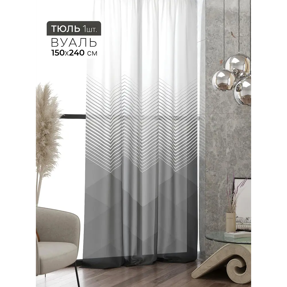 Фото 5 Тюль At home Базовая коллекция AT583249 на шторной ленте 240x150 см цвет белый Фото 5 Тюль At home Базовая коллекция AT583249 на шторной ленте 240x150 см цвет белый