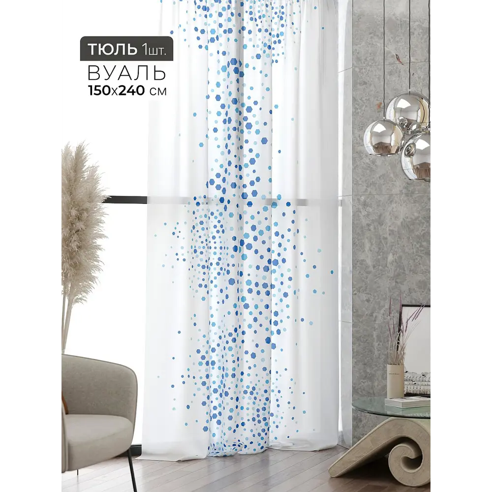 Фото 8 Тюль At home Базовая коллекция AT583248 на шторной ленте 240x150 см цвет белый Фото 8 Тюль At home Базовая коллекция AT583248 на шторной ленте 240x150 см цвет белый