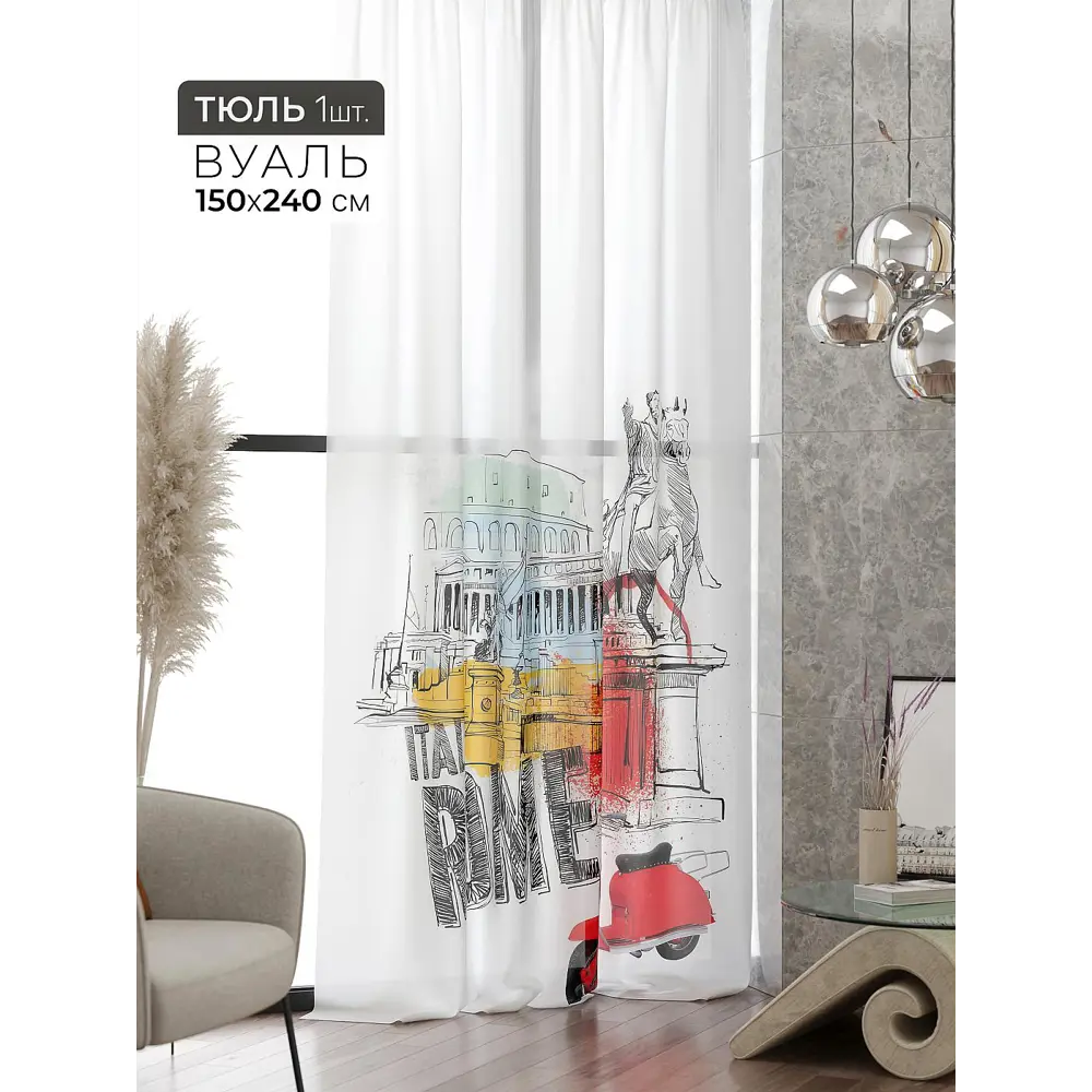 Фото 7 Тюль At home Базовая коллекция AT583117 на шторной ленте 240x150 см цвет белый Фото 7 Тюль At home Базовая коллекция AT583117 на шторной ленте 240x150 см цвет белый