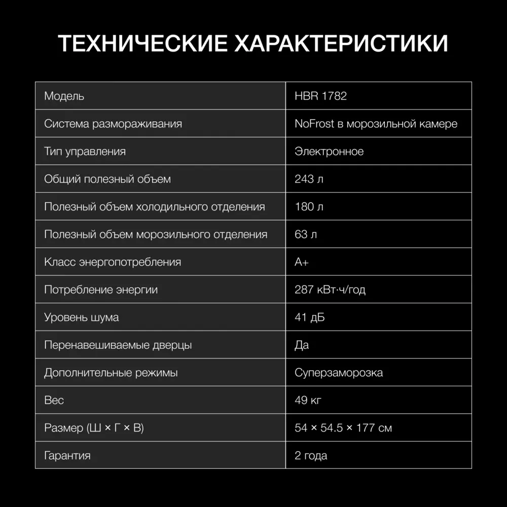 Фото 6 Стиральная машина Hyundai HBR 1782 54x177 см цвет белый Фото 6 Стиральная машина Hyundai HBR 1782 54x177 см цвет белый