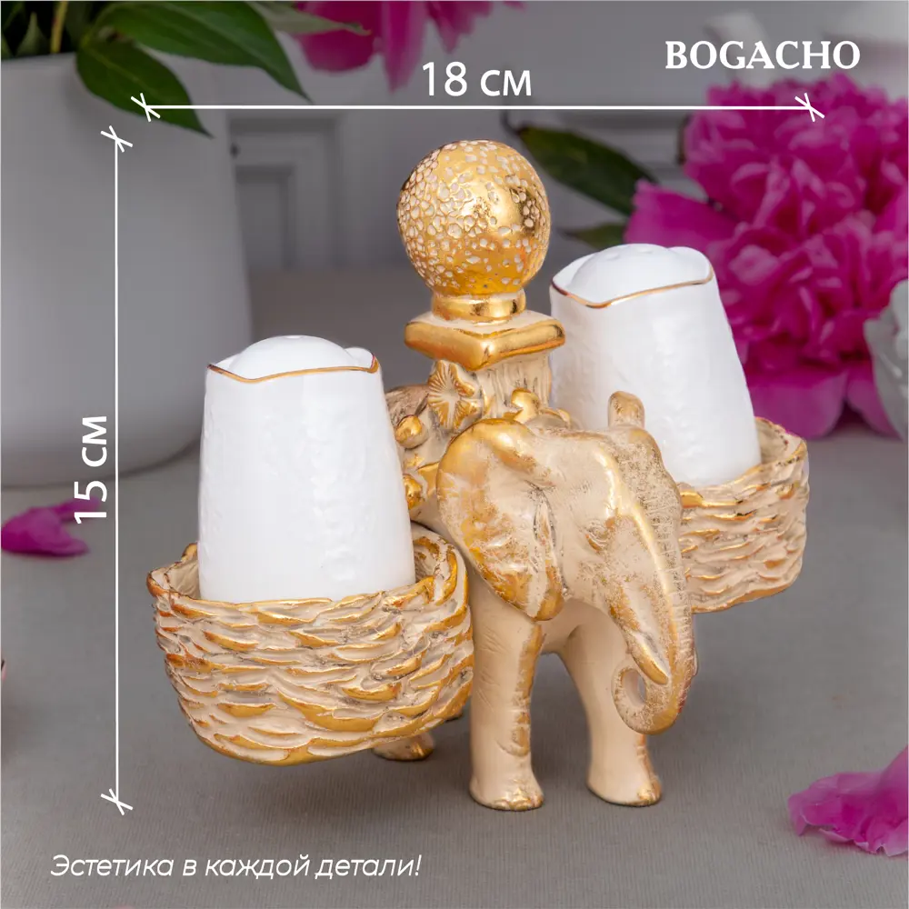 Фото 4 Солонка 1 предмет от 1 до 2 персон Bogacho Слон спайс мрамор цвет кремовый