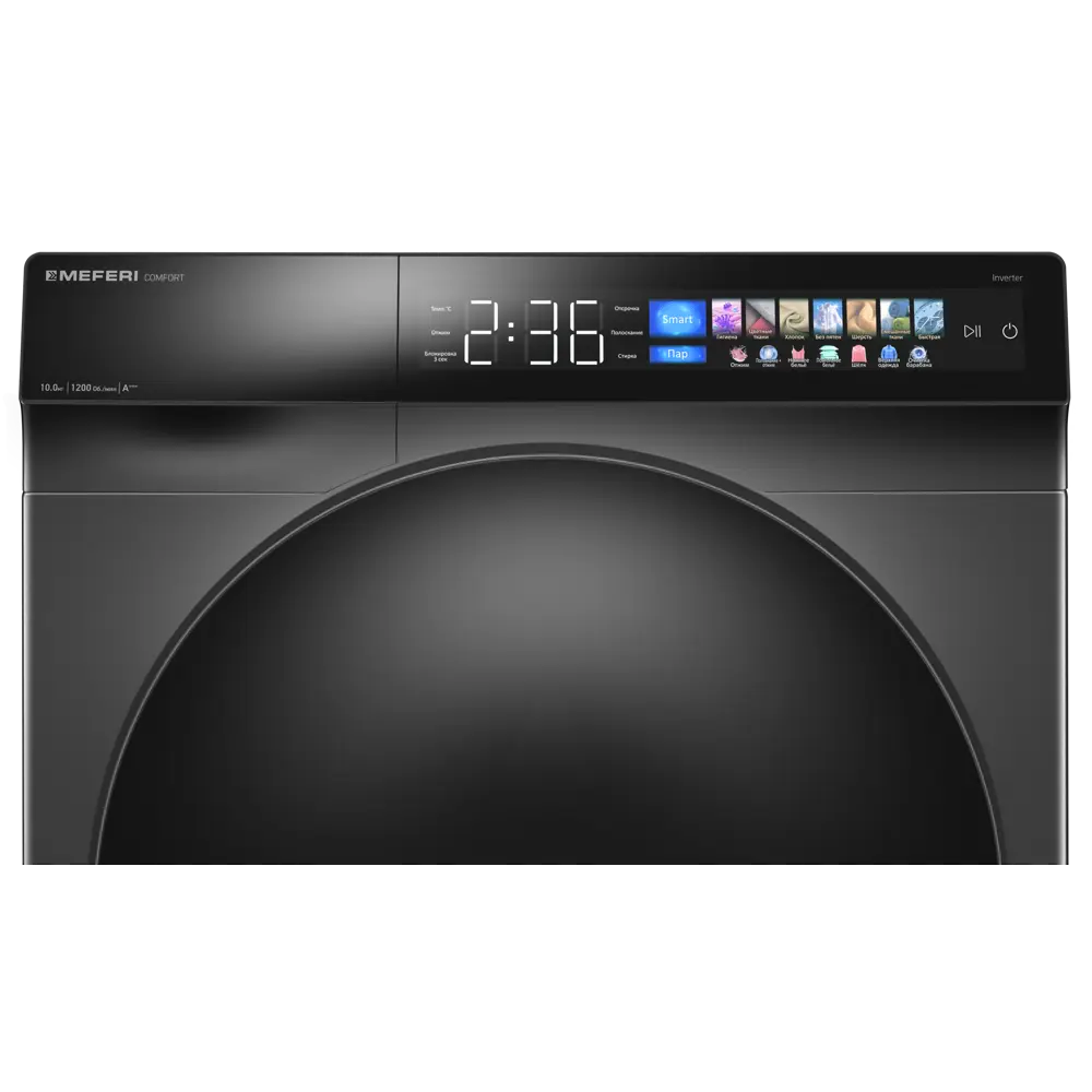 Фото 16 Стиральная машина Meferi Mfw101216gr comfort 60x84x56 см 10 кг цвет серый Фото 16 Стиральная машина Meferi Mfw101216gr comfort 60x84x56 см 10 кг цвет серый