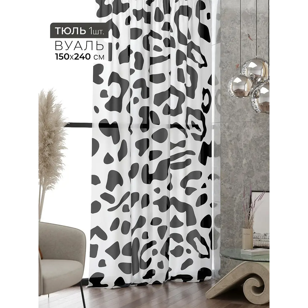 Фото 4 Тюль At home Базовая коллекция AT583145 на шторной ленте 240x150 см цвет белый Фото 4 Тюль At home Базовая коллекция AT583145 на шторной ленте 240x150 см цвет белый