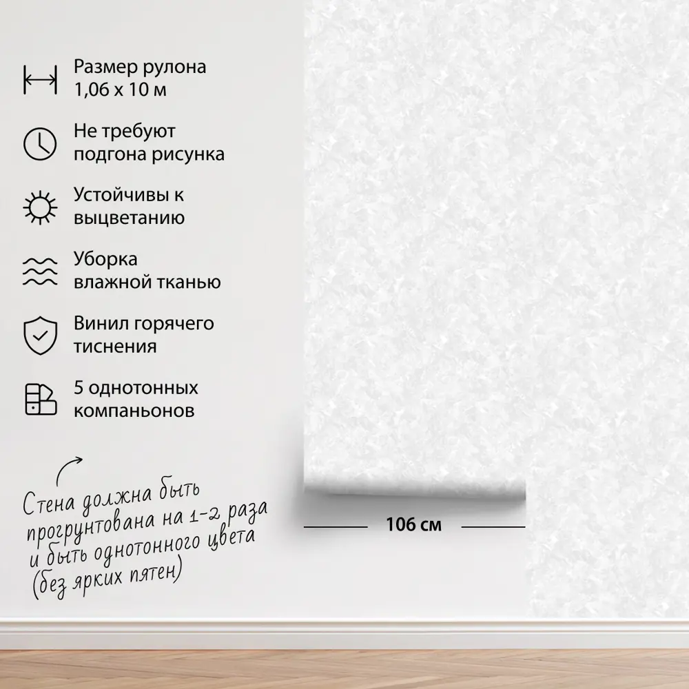 Фото 7 Обои флизелиновые Moda interio 1.06 м цвет 40590-05 штукатурка серая 40590-05 Фото 7 Обои флизелиновые Moda interio 1.06 м цвет 40590-05 штукатурка серая 40590-05