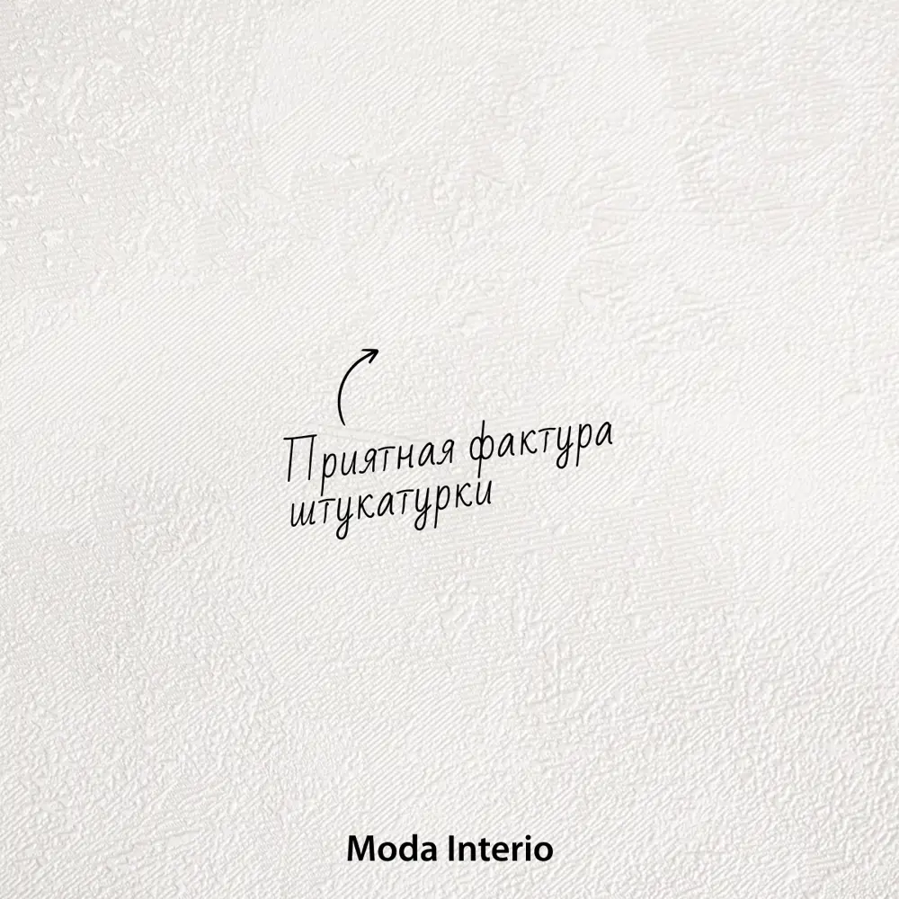 Фото 5 Обои флизелиновые Moda interio 1.06 м цвет 40590-04 штукатурка бежевая 40590-04 Фото 5 Обои флизелиновые Moda interio 1.06 м цвет 40590-04 штукатурка бежевая 40590-04