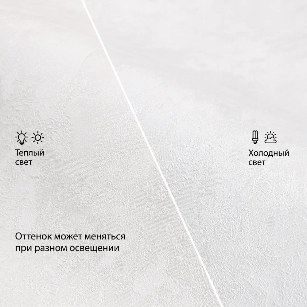 Фото 6 Обои флизелиновые Moda interio 1.06 м цвет 40590-01 штукатурка белая 40590-01 Фото 6 Обои флизелиновые Moda interio 1.06 м цвет 40590-01 штукатурка белая 40590-01