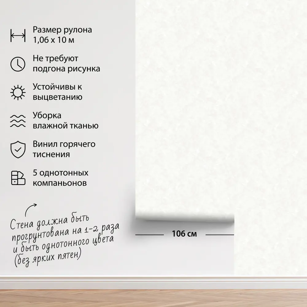 Фото 7 Обои флизелиновые Moda interio 1.06 м цвет 40590-01 штукатурка белая 40590-01 Фото 7 Обои флизелиновые Moda interio 1.06 м цвет 40590-01 штукатурка белая 40590-01
