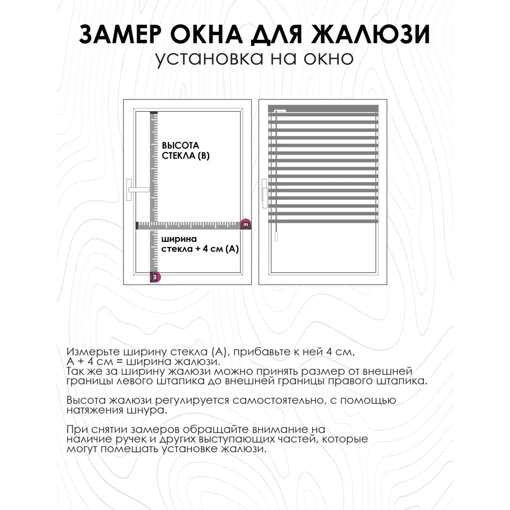 Фото 5 Жалюзи Эскар 5008080160, 80x160 см, цвет белый Фото 5 Жалюзи Эскар 5008080160, 80x160 см, цвет белый
