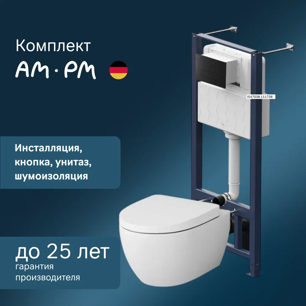 Фото 2 Комплект инсталляция с унитазом Am.pm IS47038.111738_7214 цвет белый Фото 2 Комплект инсталляция с унитазом Am.pm IS47038.111738_7214 цвет белый