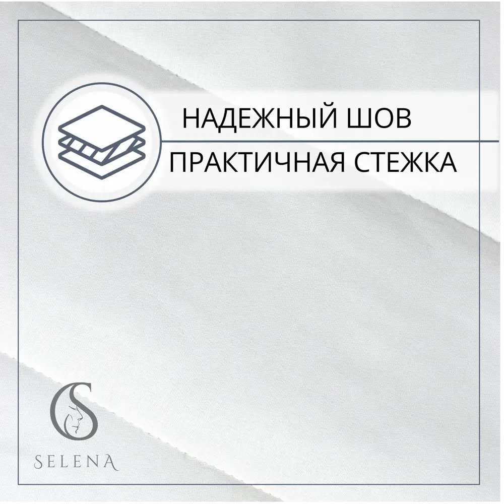 Фото 4 Наматрасник защитный Selena ECO с резинками по углам 90x200 см Фото 4 Наматрасник защитный Selena ECO с резинками по углам 90x200 см