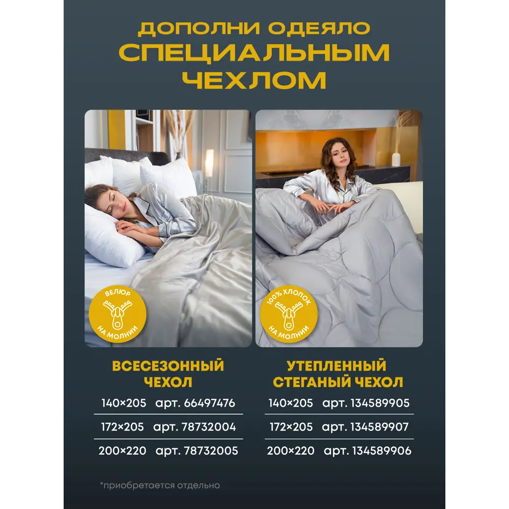 Фото 11 Утяжеленное сенсорное одеяло Wellinagravity 200x220 темно-серый 12кг WGS-22 Фото 11 Утяжеленное сенсорное одеяло Wellinagravity 200x220 темно-серый 12кг WGS-22
